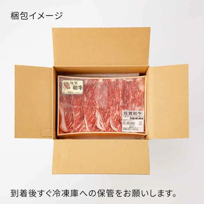 牛肉ももカタ薄切り 計600g NAC029 牛肉ももカタ