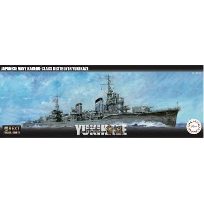 ふるさと納税 藤枝市 1/350 艦NEXT 日本海軍陽炎型駆逐艦 雪風