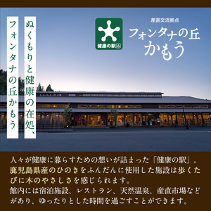 a552 碧羅の酒(900ml)【フォンタナの丘かもう】姶良市 国産 どくだみ草 くずの花 お酒 酒 本格焼酎 どくだみ くず 花 はちみつ へきらのさけ 健康酒