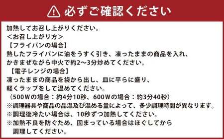 熊本県産 こだわり炒飯 肥後の鶏めし 230g×10袋 計2.3kg 鶏モモ肉 丸大豆 根菜 お米 鶏飯 鶏めし 鶏ごぼう 米飯 炒飯 和風ごはん