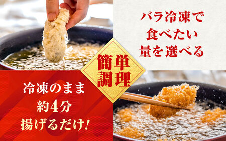 （0405修正済）広島県産 カキフライ(プレーン)12粒×2袋