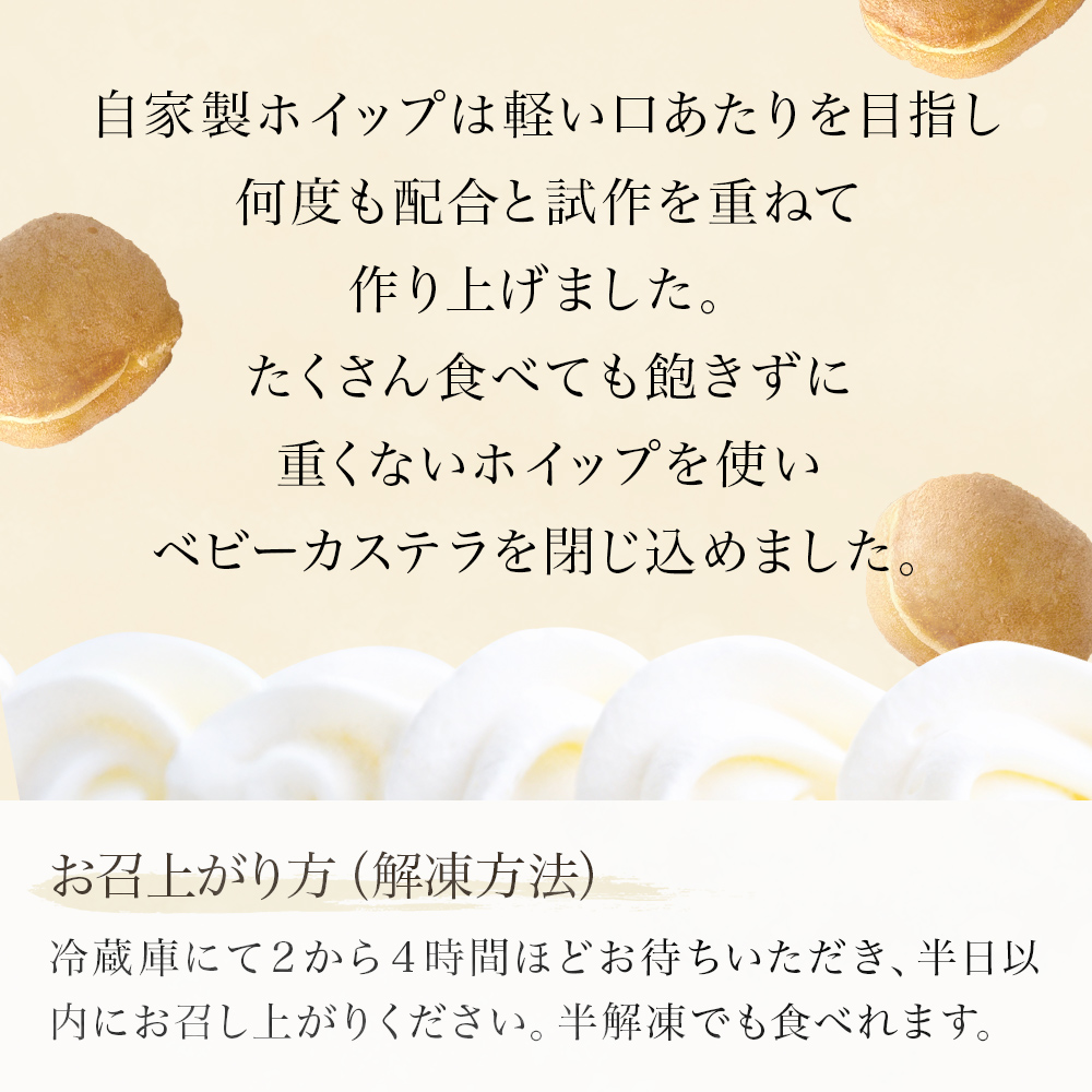 はいとく缶 ３種 ホイップ ストロベリー 抹茶 ケーキ缶 ホイップクリーム ストロベリークリーム 抹茶クリーム 生クリーム ベビーカステラ お菓子 スイーツ おやつ 缶ケーキ 缶パフェ