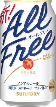 《3ヶ月定期便》〈天然水のビール工場〉京都直送 オールフリー350ml×24本 全3回 [1545]