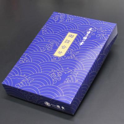 ふるさと納税 川口市 粕漬け西京漬けお詰合せ(15品)【FM-01】 |  | 03