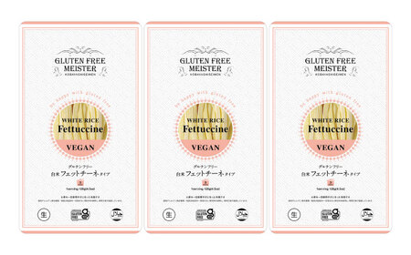 【グルテンフリー】 モチモチ平打ち麺！ 米粉フェットチーネ グルテンフリー 米粉 パスタ 岐阜市 / 小林生麺株式会社[ANGM006]