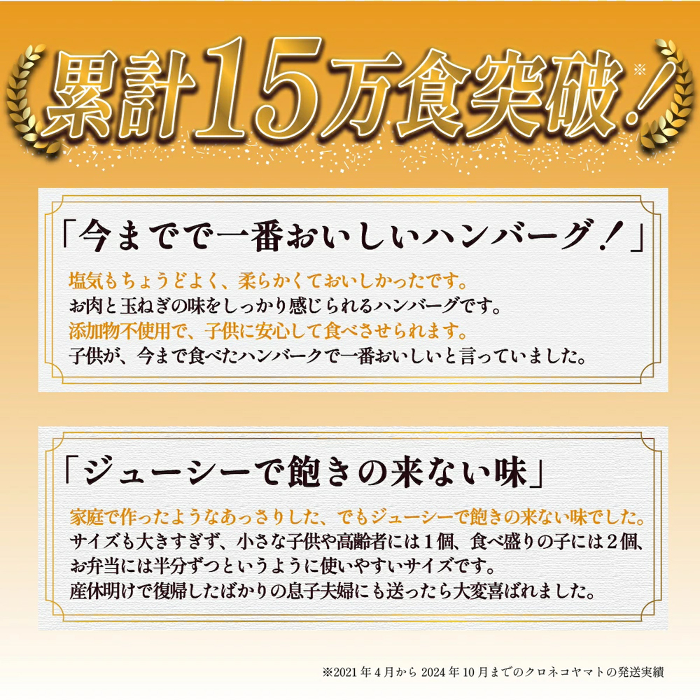 【数量限定】淡路島手作りハンバーグ 15個【2027年1月より順次発送】_イメージ3