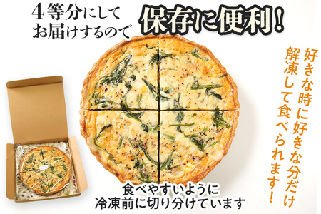 【女性に人気】ほうれん草のロレーヌキッシュ キッシュ