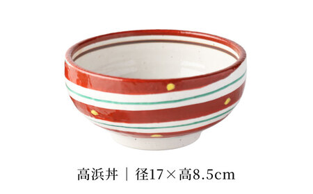 【美濃焼】赤絵二色渦 そば どんぶり セット 【TOKI MINOYAKI／カネマス陶器】食器 そば猪口 高浜丼[MEE143]
