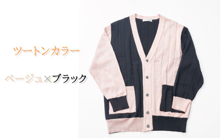 Vネックカーディガン ベージュ×ブラック M メンズ | シルク ウール