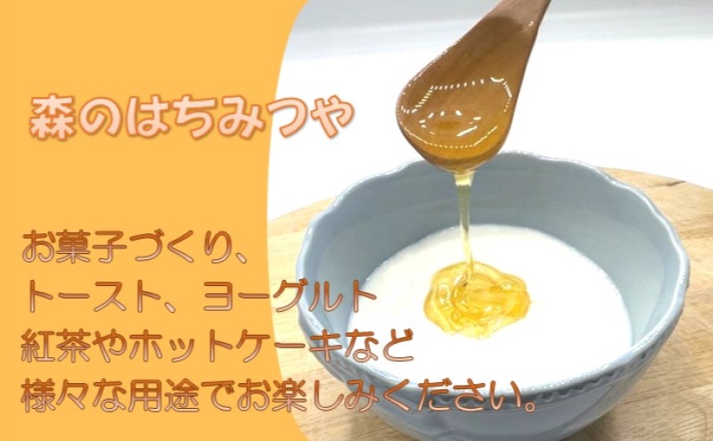 国産はちみつ食べ比べセット(百花とアカシア)各500g   HNNBO003