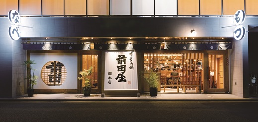 B411.【前田屋】もつ鍋みそ味（4人前）【もつ鍋・味噌味】