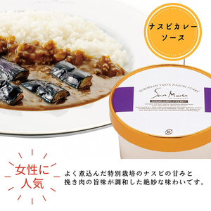 カレーハウスサンマルコのヨーロピアンカレーセット 450ｇ（2人前）× 3個入り≪欧風 カレー 専門店 百貨店 ギフトセット 贈答≫