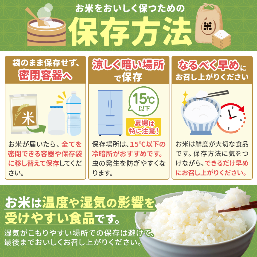 令和7年産 上郡町からのお米 ヒノヒカリ5kg | お米 ヒノヒカリ 定期便 千種川 農家 炊きたて 万能 安心 安全 産地直送 おいしい グルメ こだわり 逸品 国産 兵庫県 上郡町