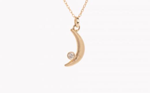 K18 ムーンペンダント つや消し仕上げ ダイヤモンド付き ネックレス ジュエリー レディース アクセサリー