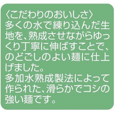 ふるさと納税 中央市 【はくばく】はい!千番ひやむぎ　540g×15袋 |  | 02