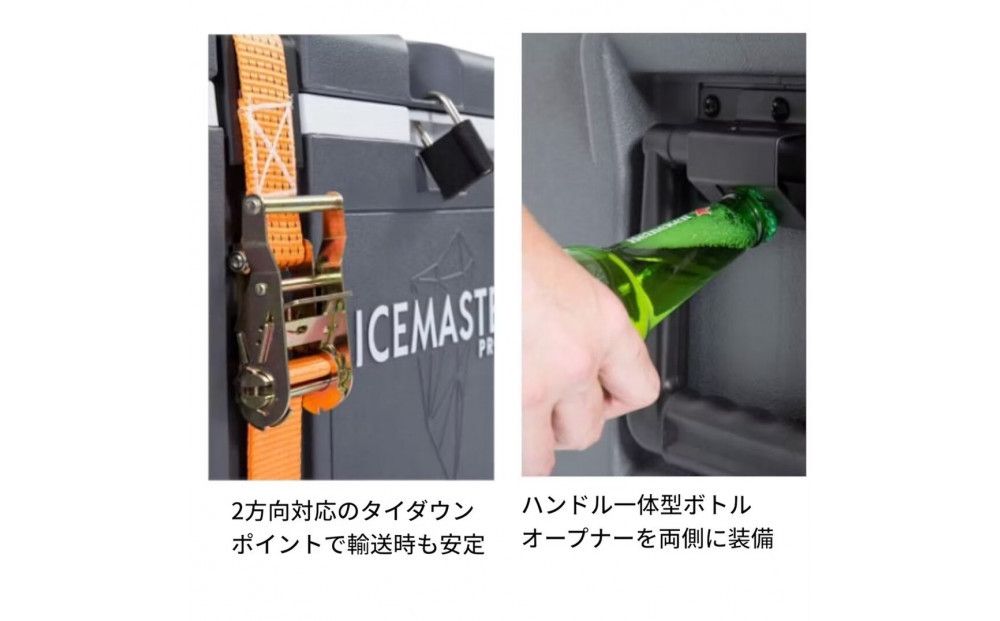 ICEMASTER(アイスマスター)クーラーボックス 50L