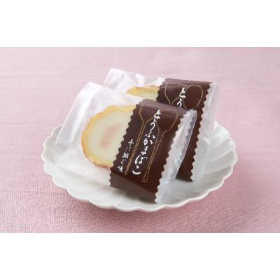 ふるさと納税 大仙市 【菓子司つじや】とうふかまぼこ・三杯もち　一口サイズ詰め合わせ(松) |  | 01