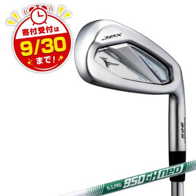 ふるさと納税 養老町 JPX 925 HOT METAL アイアン 5本組(No.6〜9、PW)5KJKS38205S