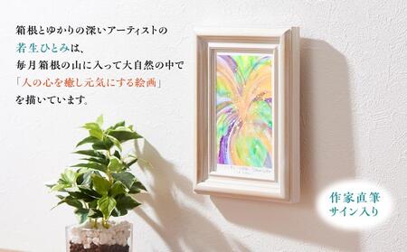 箱根の名所シリーズ「元箱根」デジタル版画・木製フォトフレーム「打上華火 ～元箱根～」