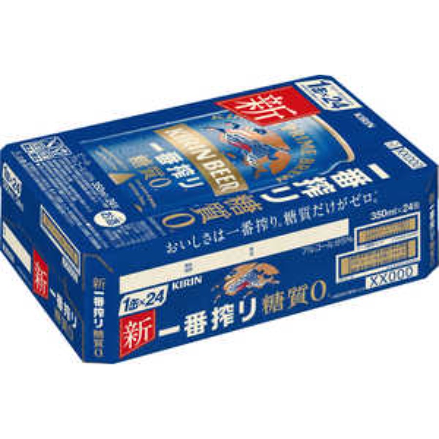 ＜キリンビール＞一番搾り糖質ゼロ350ml×24本