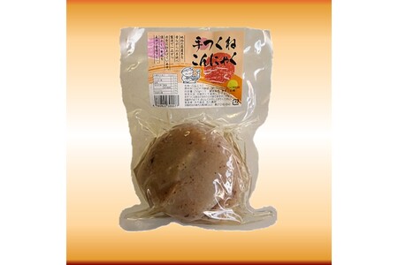 【こんにゃく】手つくねこんにゃく3袋 こんにゃく こんにゃく こんにゃく こんにゃく