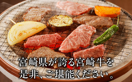 宮崎牛カルビ焼肉(500g×4 計2kg)　肉 牛 牛肉