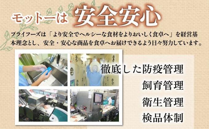 [№5525-0951]北海道産 めぐみどり むね 切身 300g 6袋 計1.8kg 鶏むね 鶏ムネ むね ムネ 鶏肉 チキン 銘柄鶏 肉 冷凍 小分け 便利 時短 唐揚 焼鳥 鍋 ソテー プライフ