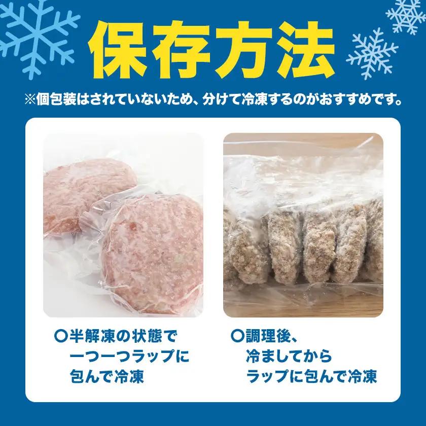 特製 こだわり 生 ハンバーグ20個 計2kg《60日以内に出荷予定(土日祝除く)》