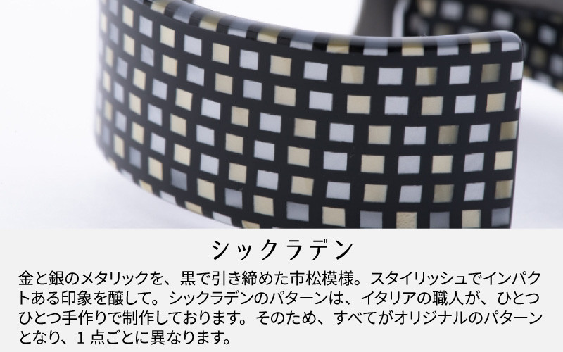 Apple Watch 専用バンド 「Air bangle（エアバングル）」 シックラデン（Ultraモデル）アダプタ ブラック