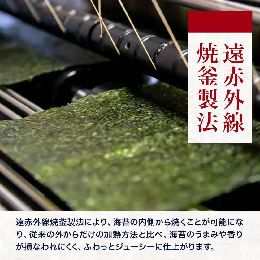 福岡 有明のり 焼き海苔 25枚入 2袋セット 50枚 株式会社木村食品《30日以内に出荷予定(土日祝除く)》福岡県 小竹町 有明のり 有明海 焼き海苔 海苔 包装 おむすび 風味 うま味