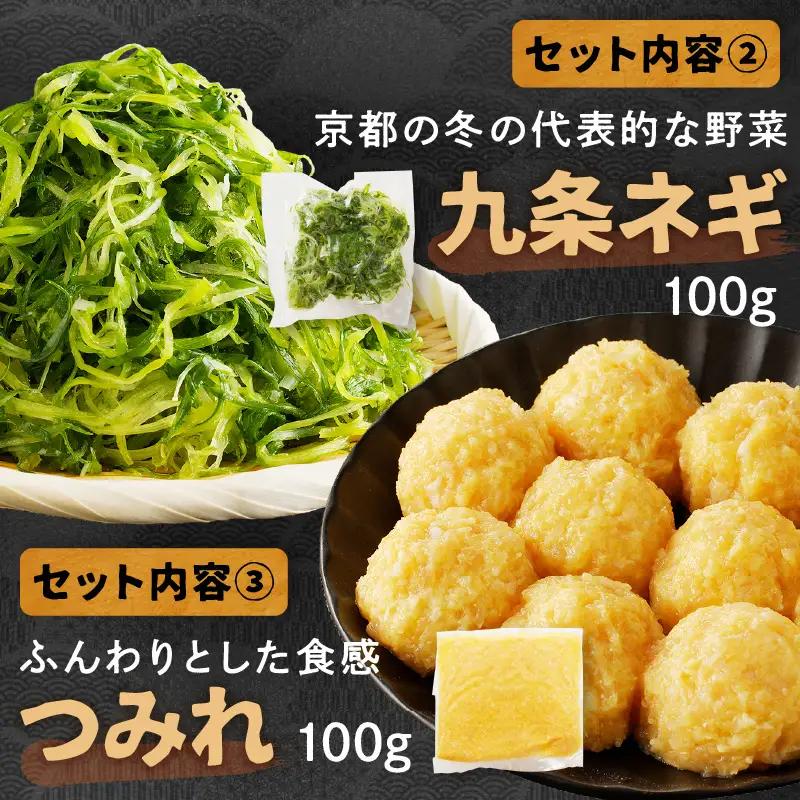 韓国風鶏鍋セット｜1人前 鍋セット