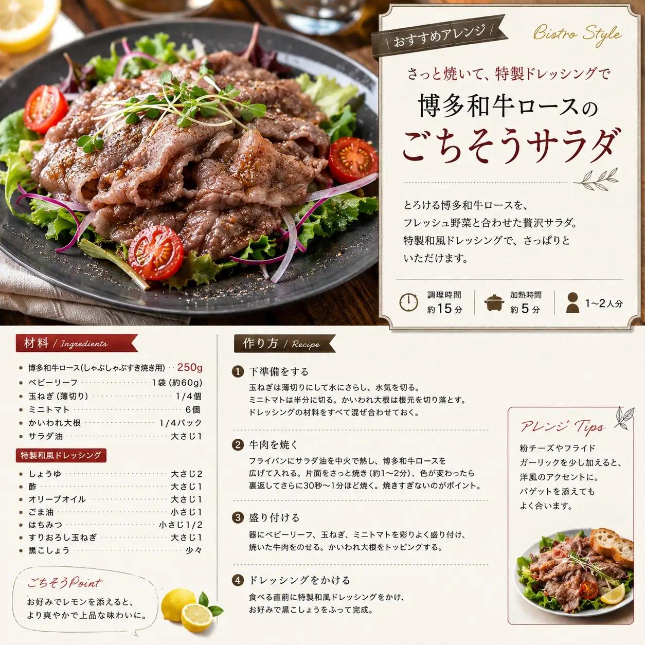 【厳選部位】【A4～A5】博多和牛ロースしゃぶしゃぶすき焼き用 750g（250ｇ×3ｐ)【CP058c】