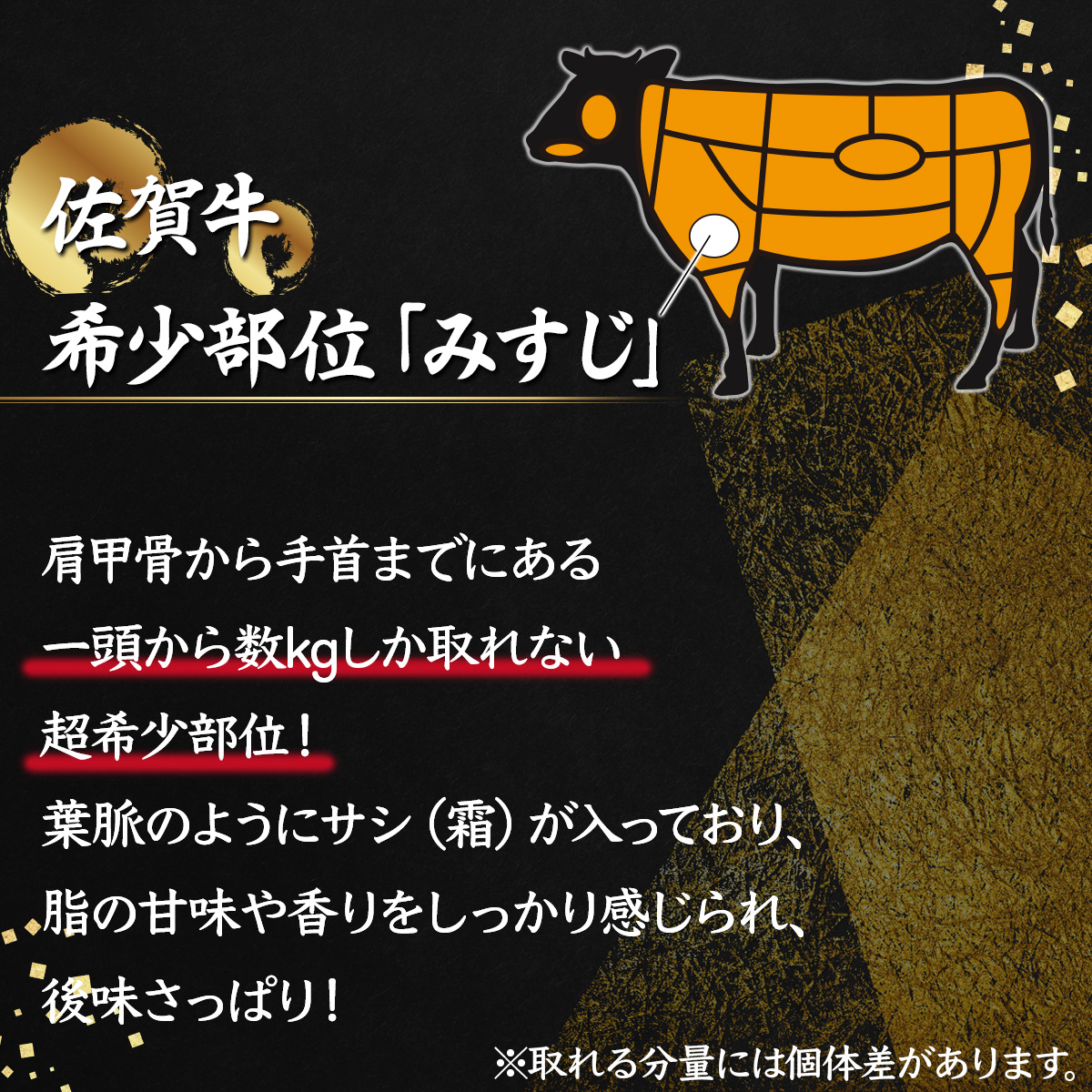 佐賀牛｢みすじブロック｣ 2000g_イメージ3