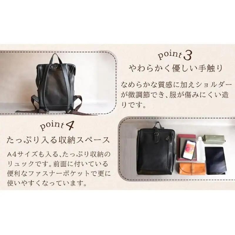 大人の本革がまぐちリュック Mサイズ 博多革工房 Japlish ジャプリッシュ【ブラック】