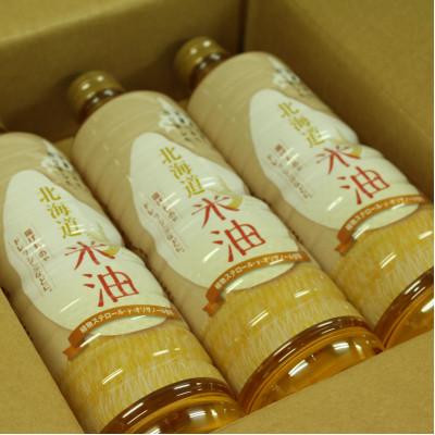 ふるさと納税 深川市 北海道産米糠使用「こめ油」 920g×3本セット |  | 02