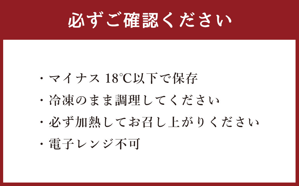 うちの餃子 焼き餃子 3袋セット 合計36個