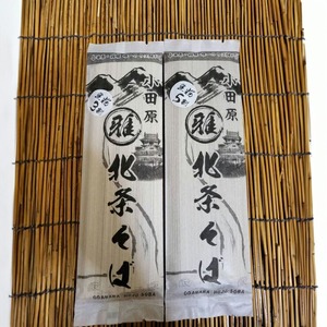 小田原・箱根唯一のそば畑から　小田原北条そば　乾麺　蕎麦生粉5割、3割食べ比べセット！！200ｇ×４袋【 そば 家庭用 自宅用 贈答品 贈答用 ギフト お取り寄せ 御中元 お中元 お歳暮 贈り物 SOBA 蕎麦 麺 メン めん 神奈川県 小田原市 そば そば そば そば そば】
