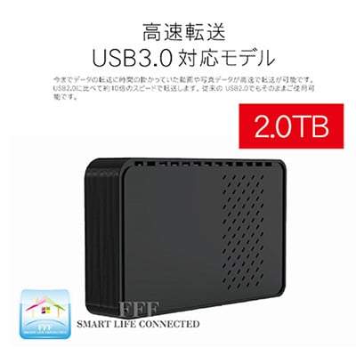 
HDD 3.5インチ 外付け ハードディスク ドライブ MAL32000EX3-BK-AYASE(SHELTER) USB3.2(Gen1)対応 ブラック 2TB パソコン PC
