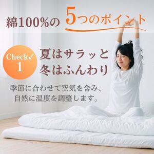 敷布団 シングル 日本製 綿100% ボリュームタイプ6.0kg 職人手作り 和布団 ※配送不可:離島 和柄ブルー
