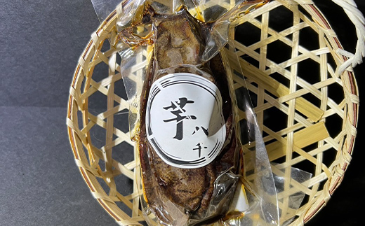冷凍壺焼き芋1本150g×8本入り （1.2kg） F21E-558