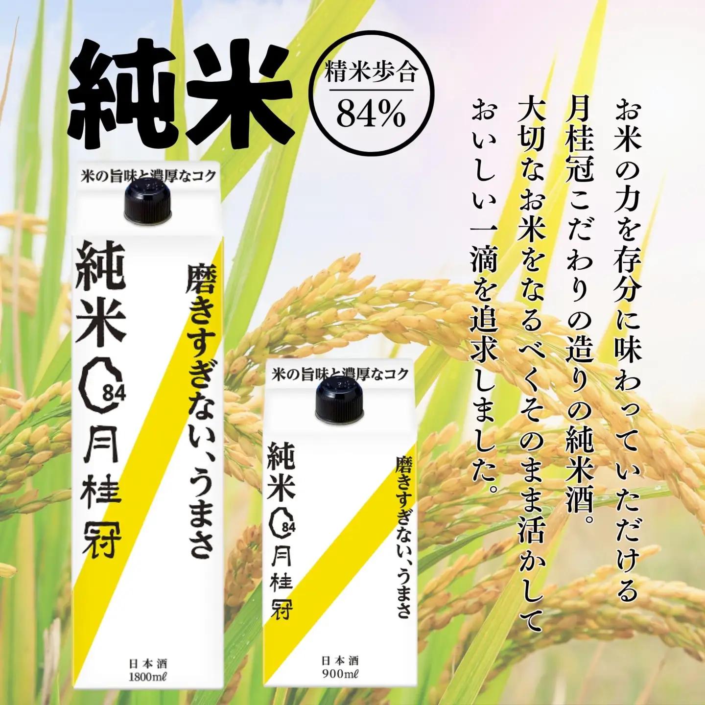 【月桂冠】月桂冠純米パック1.8L×6本｜京都 日本酒 人気 おすすめ
