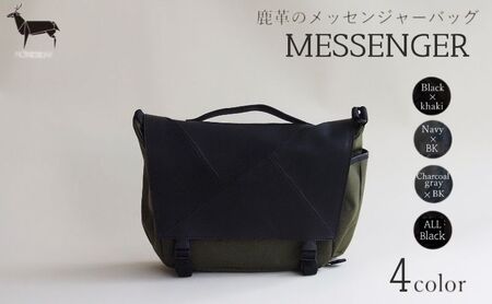 革のカシミヤ　国産野生鹿革を使用したミディアムサイズのメッセンジャーバッグ ファッション カバン 軽量 耐摩耗性 耐久性 普段使い 旅行 小物 ポケット マイボトル 収納 サイドポケット  ネイビー×ブラック