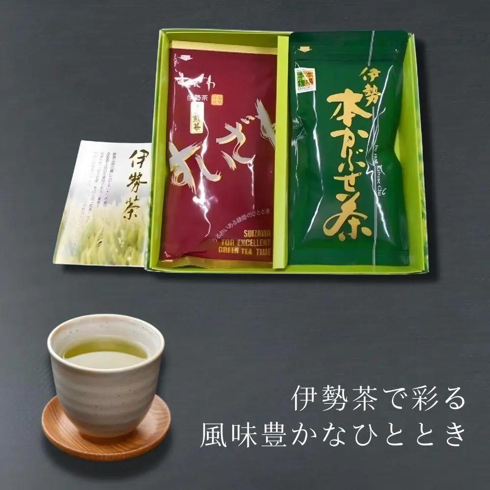 伊勢茶２袋詰め合わせ
