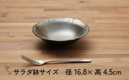 【美濃焼】ティーク 食器セット ブラック カレー皿 サラダ鉢 食器セット（各4点合計8点）【うつわやさんーカネ忠】 食器 プレート パスタ皿 ボウル 皿 ランチ プレート 美濃焼 セット デザート イ