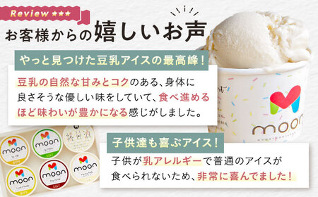 豆乳アイス ソイラテ味 6個 [AQBB034] 豆乳アイス