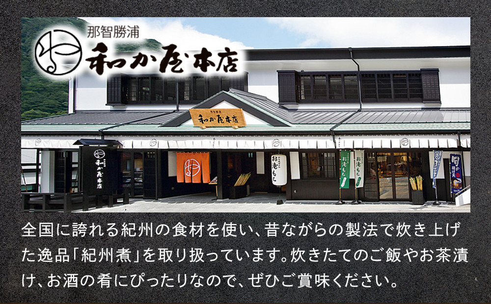 みかん飴お滝もち 15個（5個×3） 那智勝浦町 国産もち米使用 お餅 みかん