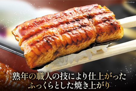 うなぎ 国産 鰻 蒲焼 80g×3