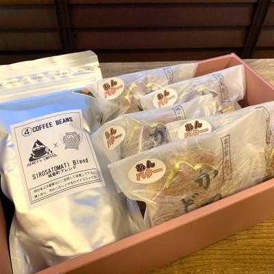 ふるさと納税 城里町 珈琲豆とかつどら5個【城里町ブレンド/あんバター】