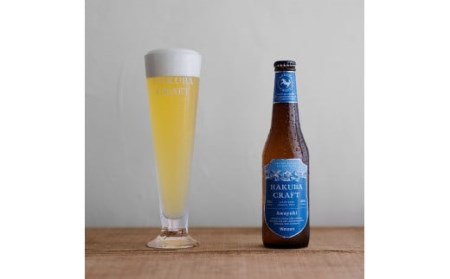 HAKUBA CRAFT クラフトビール 6本飲み比べセット