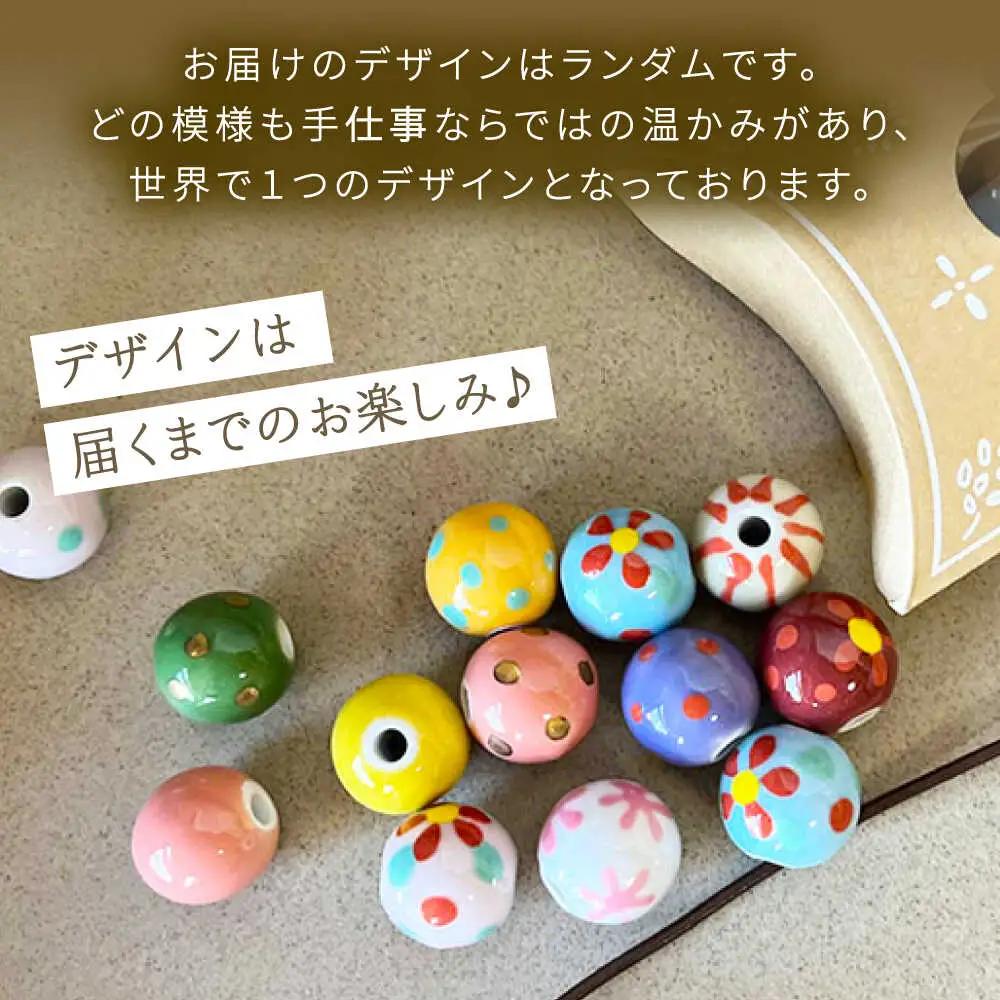 【波佐見焼を使用】 波佐見焼ネックレス（丸）ペンダント 【東彼商工会女性部波佐見支部】[XG02]